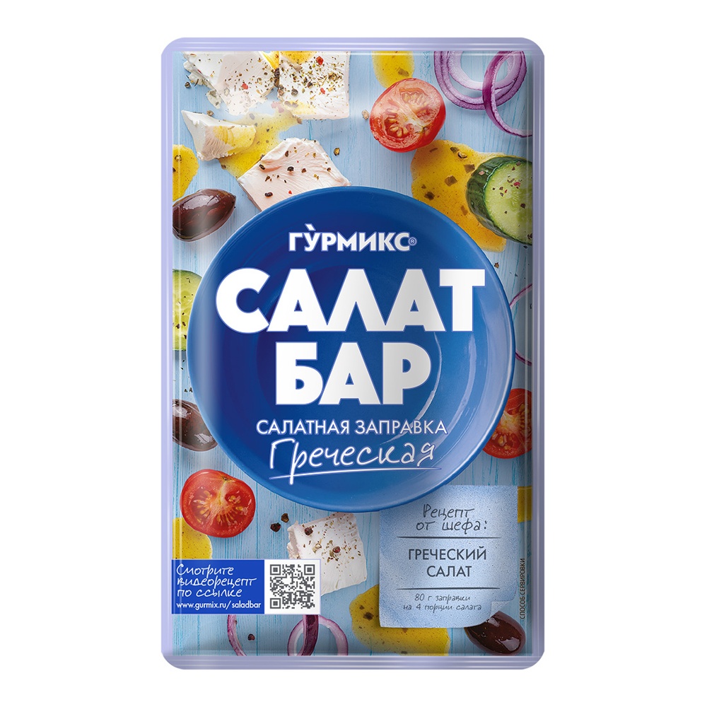 Соус Гурмикс Салат Бар Салатная заправка Греческая 80г; 20