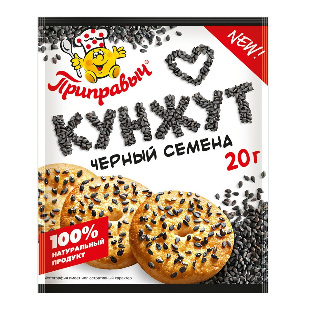 Приправа Приправыч Кунжут черный 20г; 24