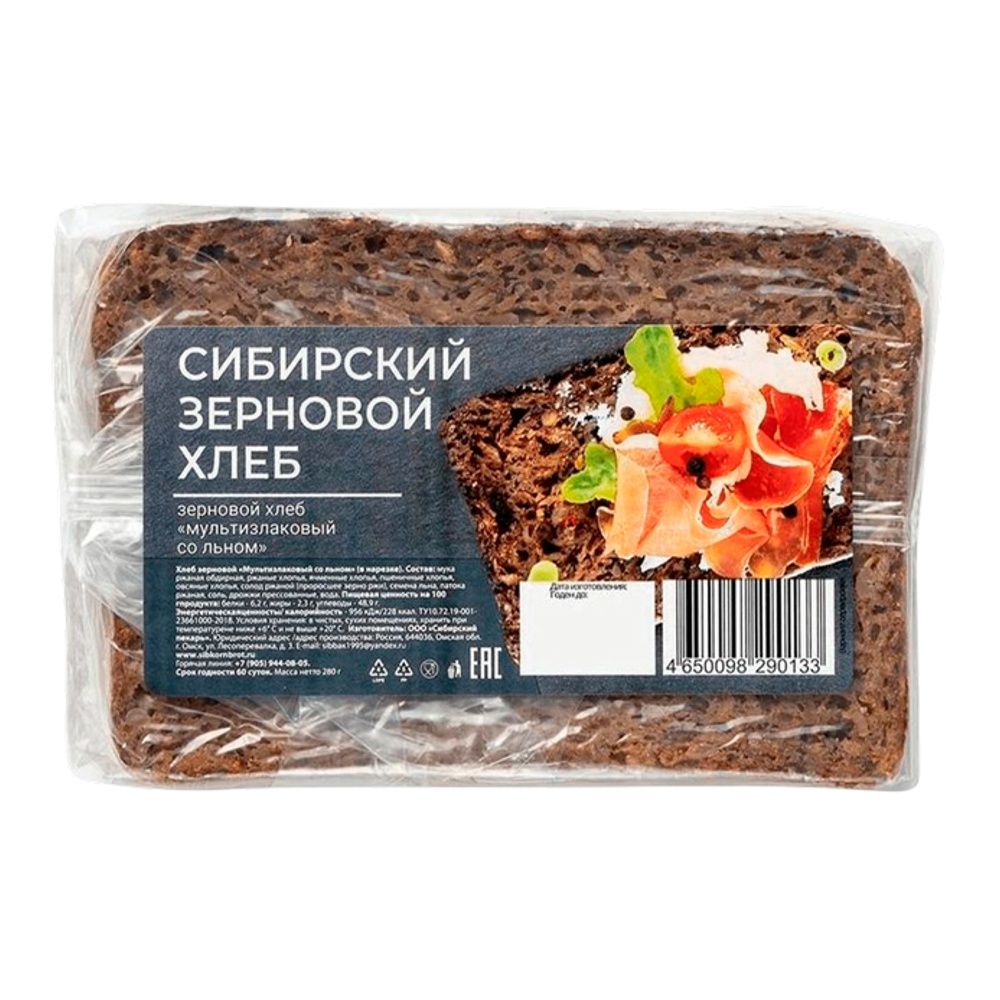 Хлеб Зерновой Мультизлаковый со льном 280г Сибирский пекарь