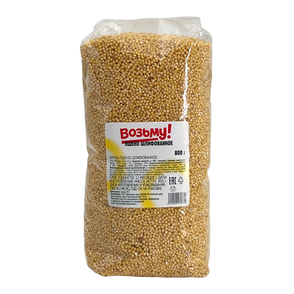 Крупа Возьму! Пшено 800г