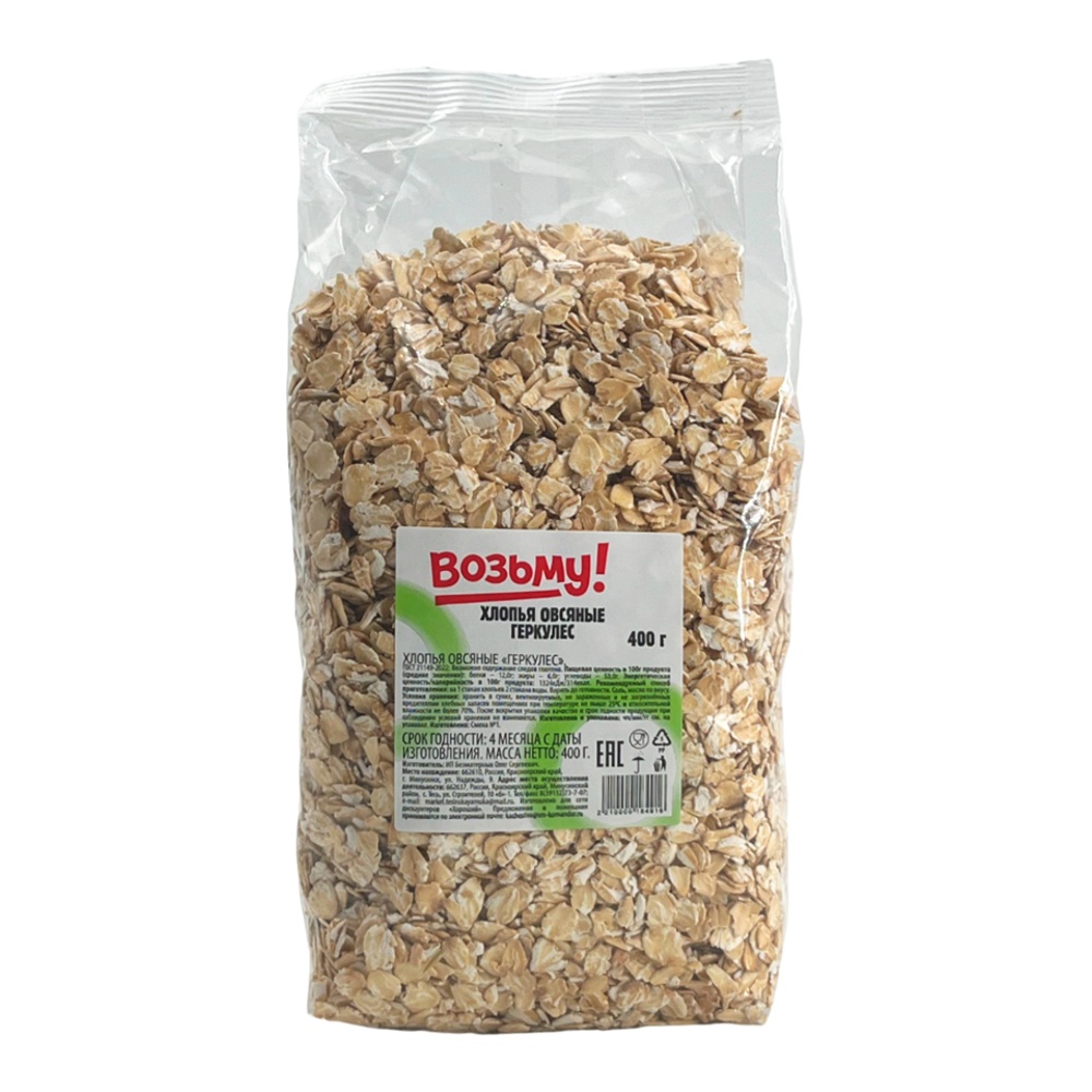 Хлопья Возьму! Овсяные Геркулес 400г