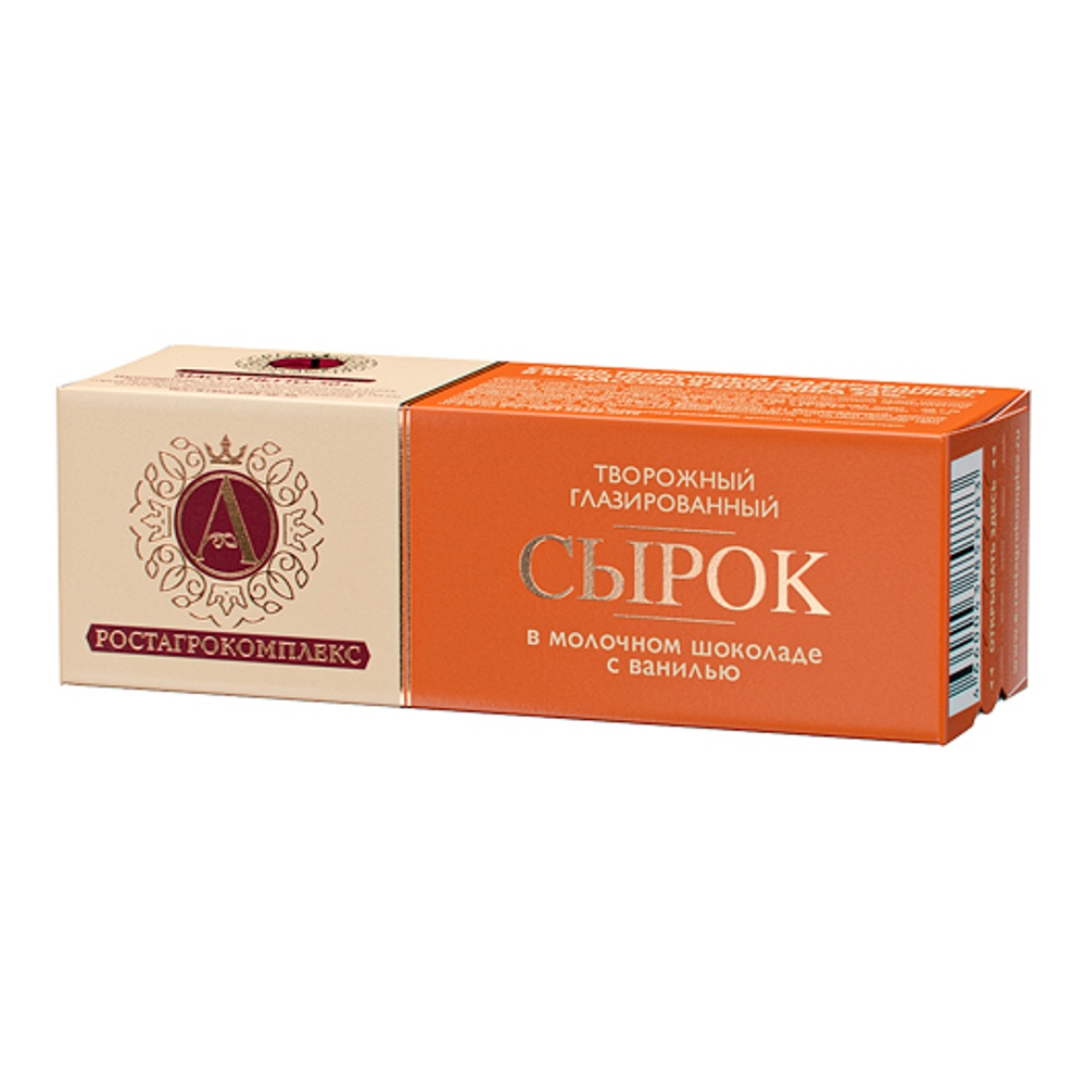 Сырок творожный глазир А.Ростагрокомплекс 26% 50г ваниль-молочный шоколад;