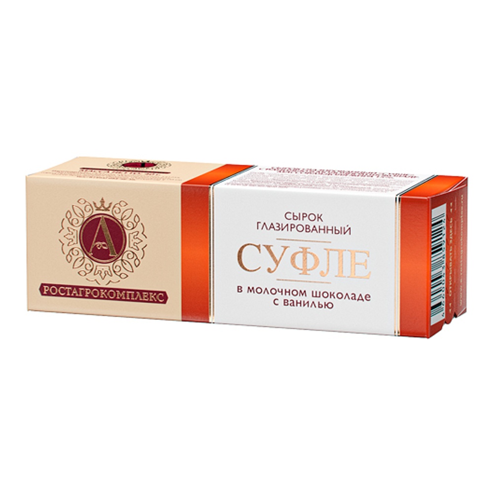Сырок творожный глазир А.Ростагрокомплекс 15% 40г суфле с ванилью-молочный шоколад