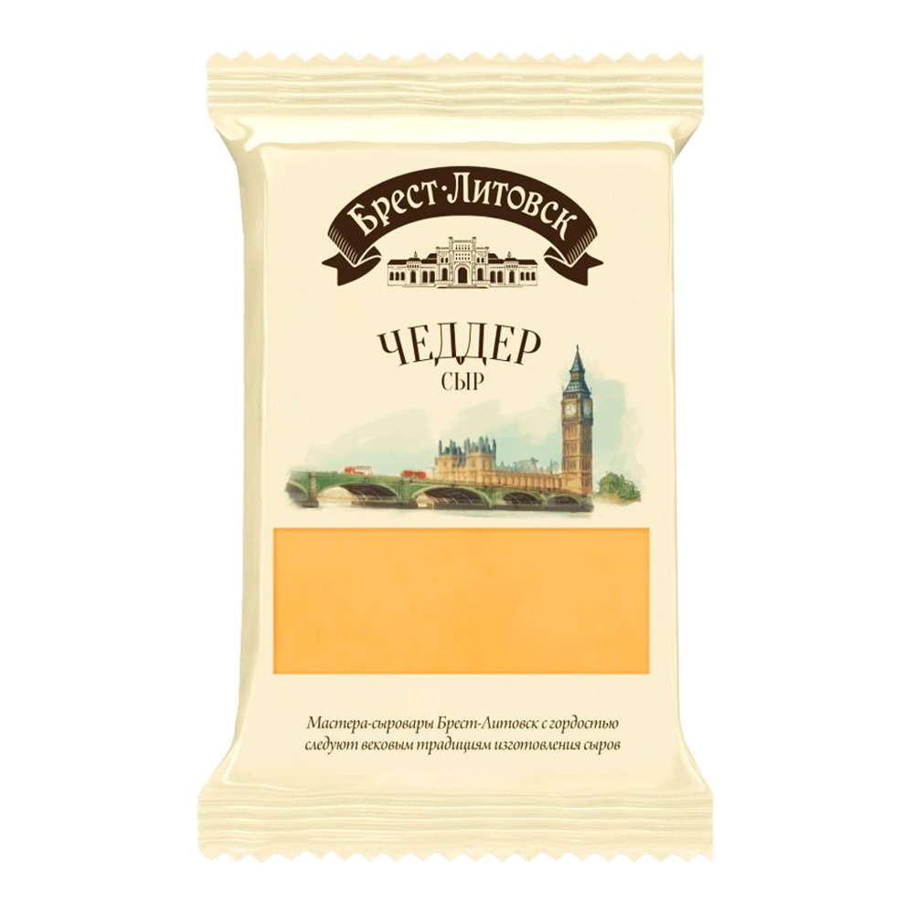 Сыр Брест-Литовск 45% 200г Чеддер нарезка-брусок Савушкин продукт