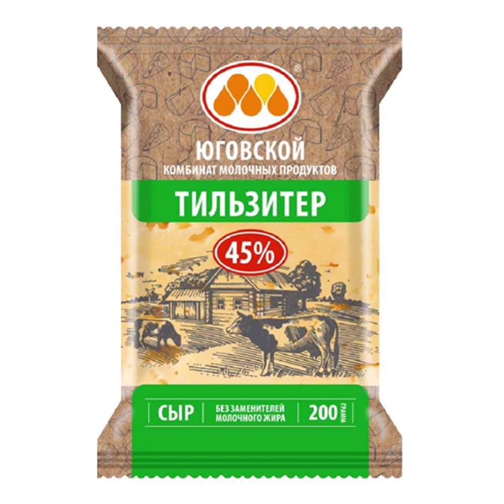 Сыр Тильзитер 45% 200г Юговской КМП; 15