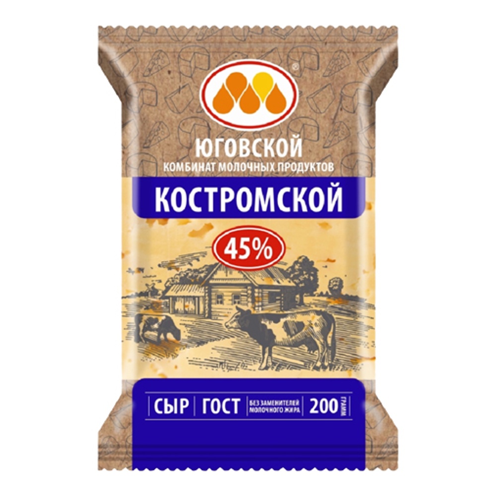 Сыр Костромской 45% 200г Юговской КМП; 10