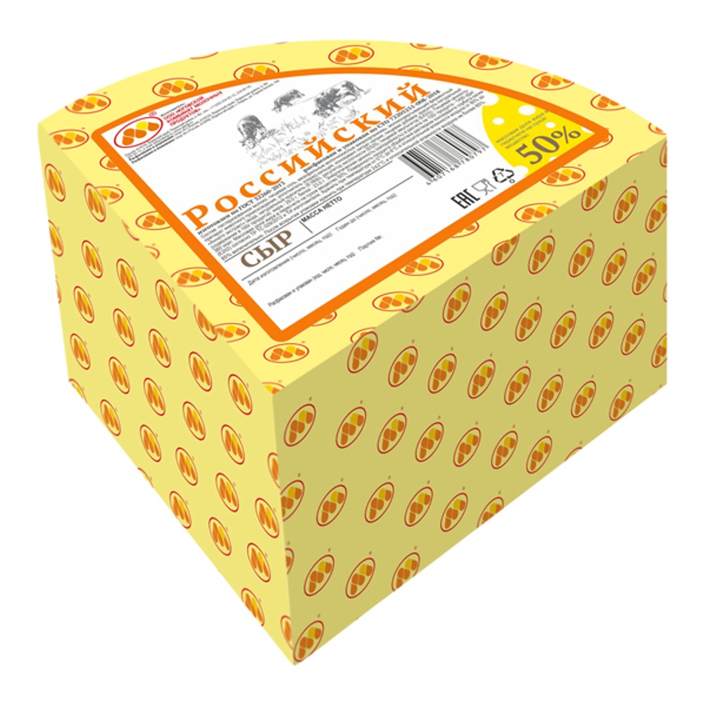 Сыр Российский 50% вес Юговской КМП