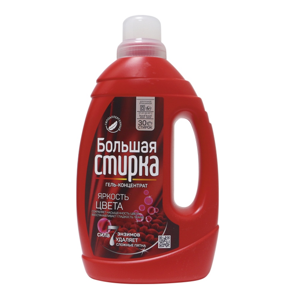 Средство Большая стирка Колор гель-концентрат для стирки 1200г