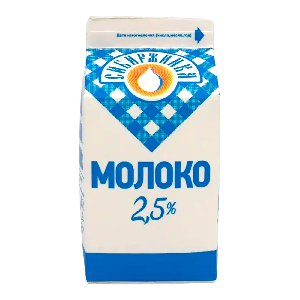 Молоко Сибиржинка 2,5% 0,5л т/п пастеризованное; 15