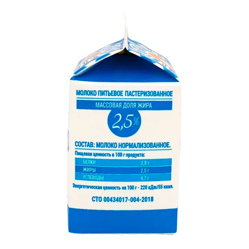 Молоко Сибиржинка 2,5% 0,5л т/п пастеризованное; 15