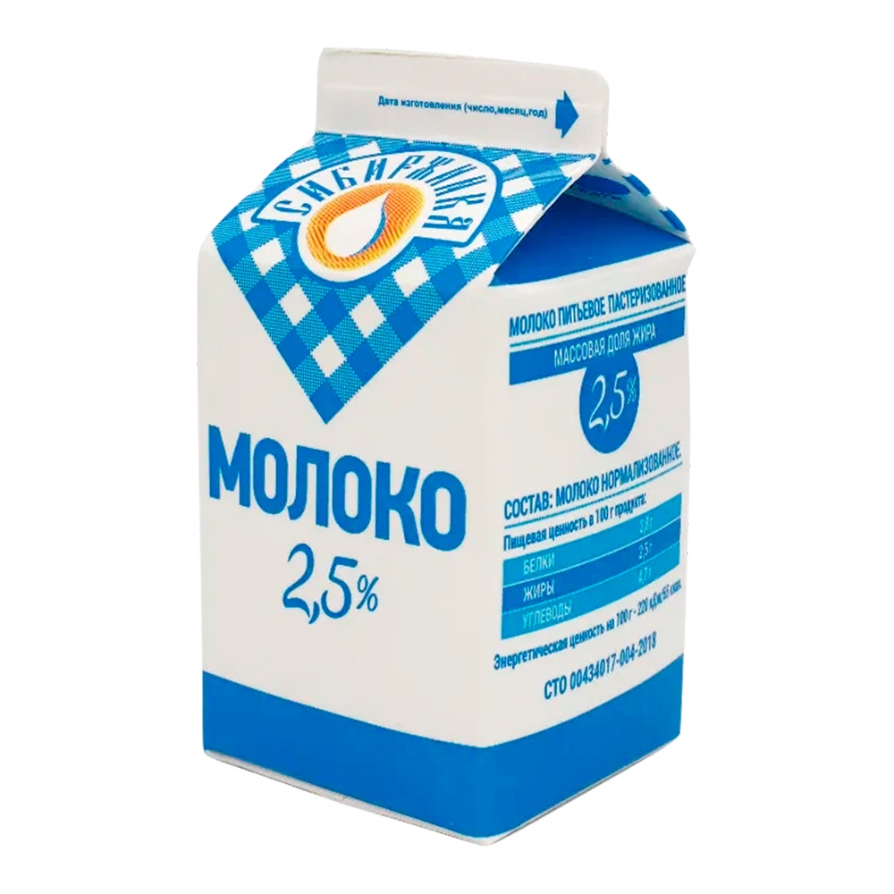 Молоко Сибиржинка 2,5% 0,5л т/п пастеризованное; 15