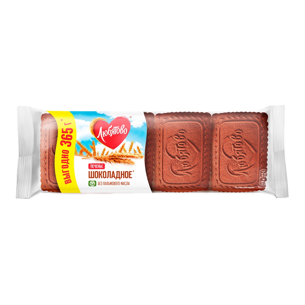Печенье Любятово Шоколадное сахарное 365г