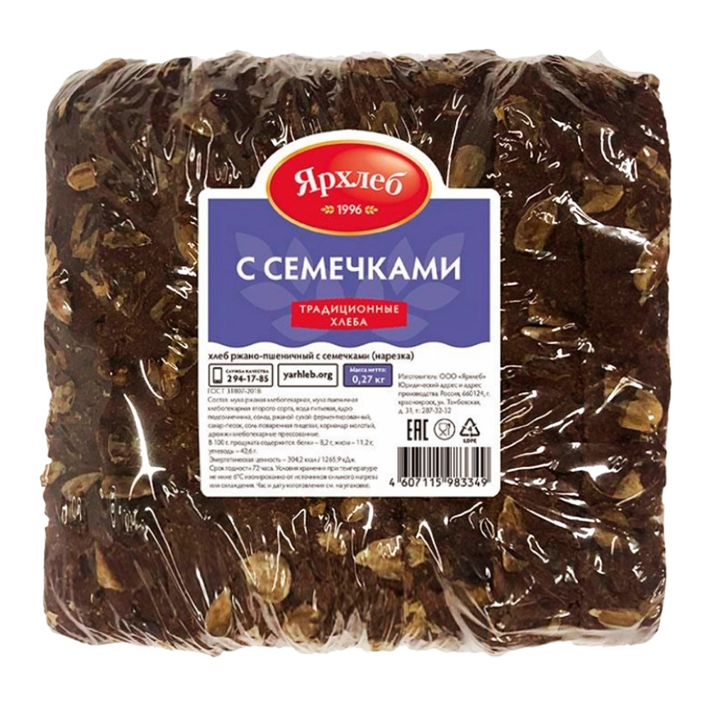 Хлеб ржано-пшеничный с семечками 270г Ярхлеб нарезка