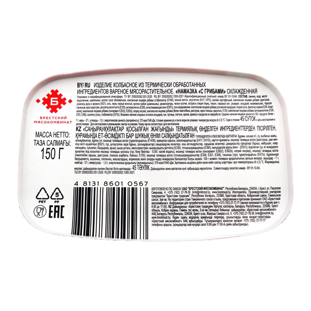 Порно веб-камералар онлайн бейне трансляциясы