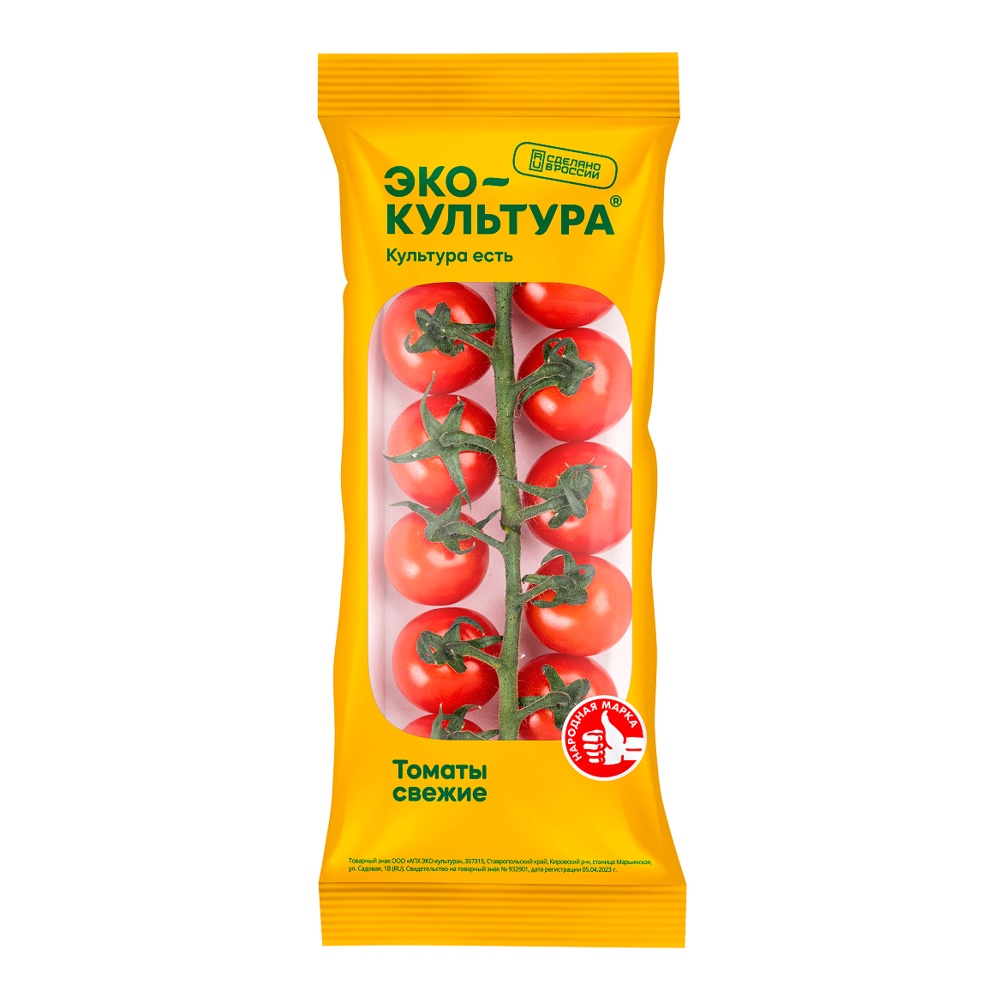 Томаты черри на ветке 250г лоток Экокультура