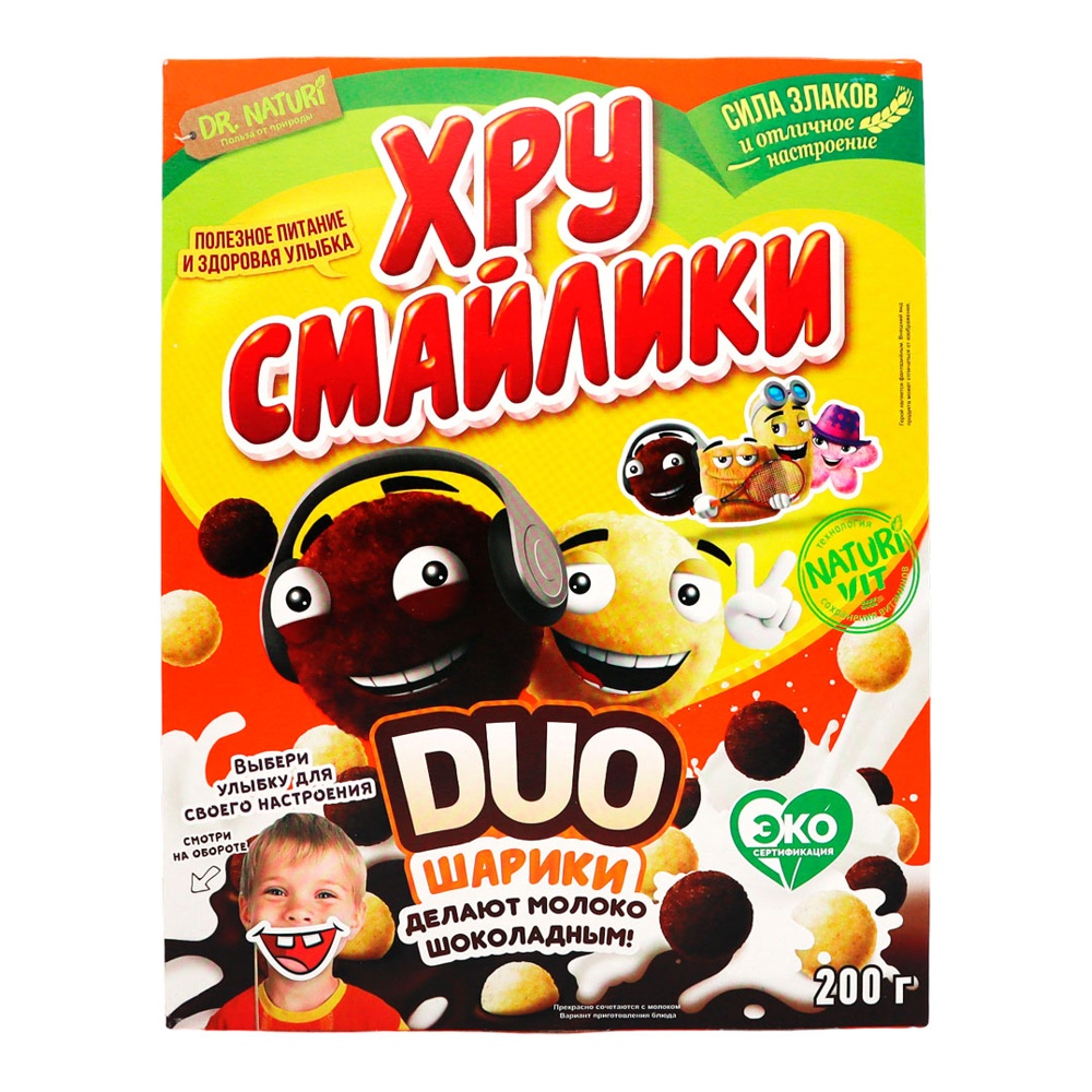 Завтрак сухой Хрусмайлики Дуо Шарики кукурузные с шоколадом 200г; 12