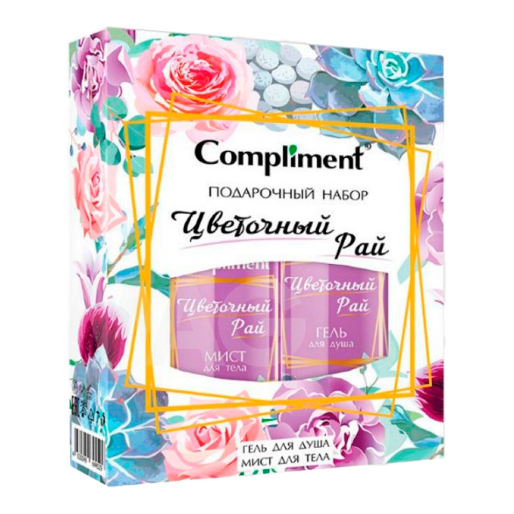 Набор Комплимент 1881 Цветочный рай гель д/душа 250мл+мист д/тела 200мл