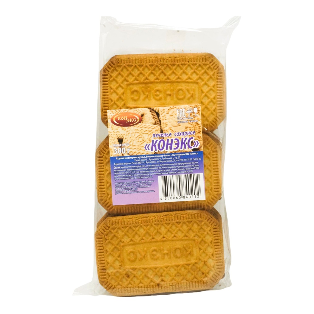 Печенье Конэкс Сахарное 300г