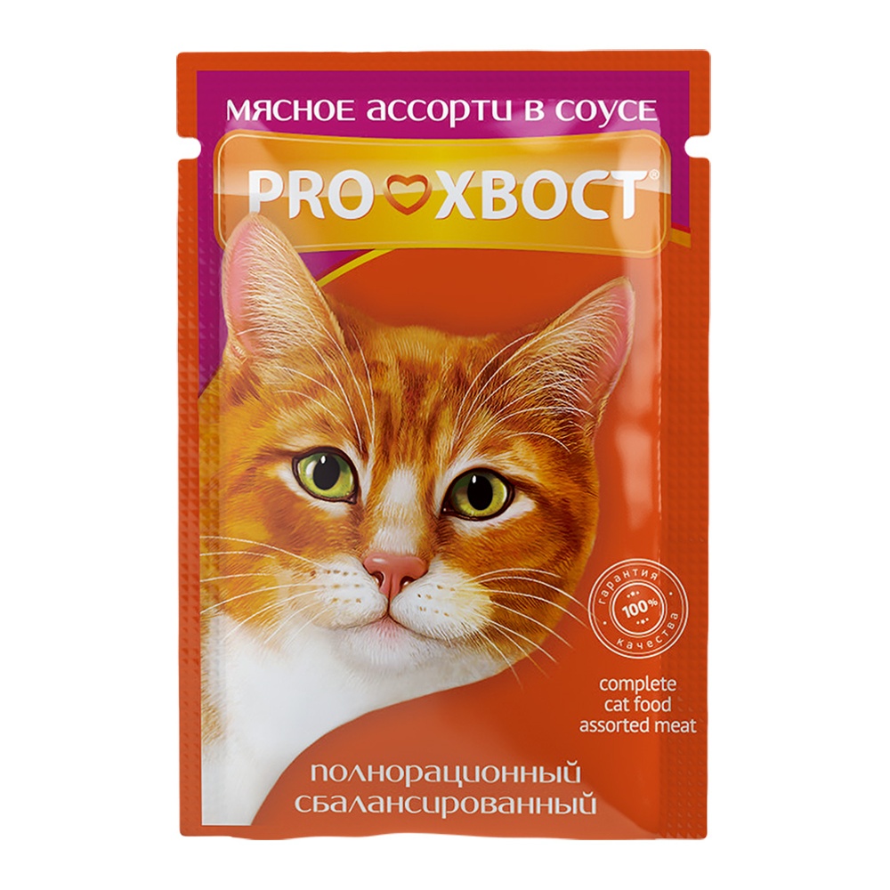 Корм для кошек ПроХвост мясное ассорти в соусе 85г