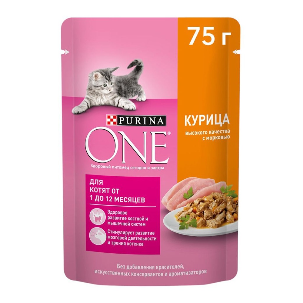 Корм для котят Пурина Уан курица с морковью 75г