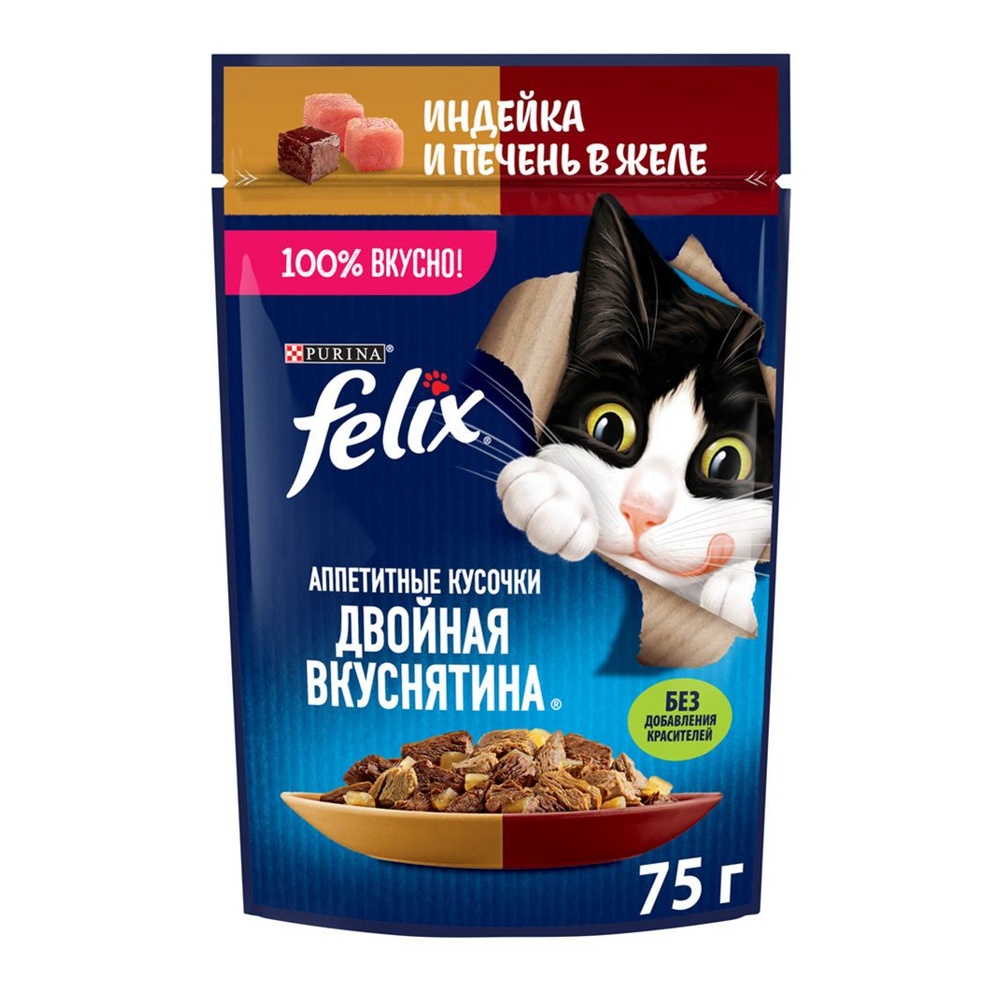 Корм для кошек Феликс Аппетитные кусочки Двойная вкуснятина с индейкой и печенью в желе 75г