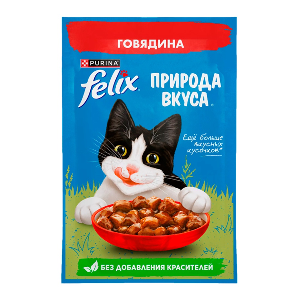 Корм для кошек Феликс Природа вкуса с говядиной в соусе 75г