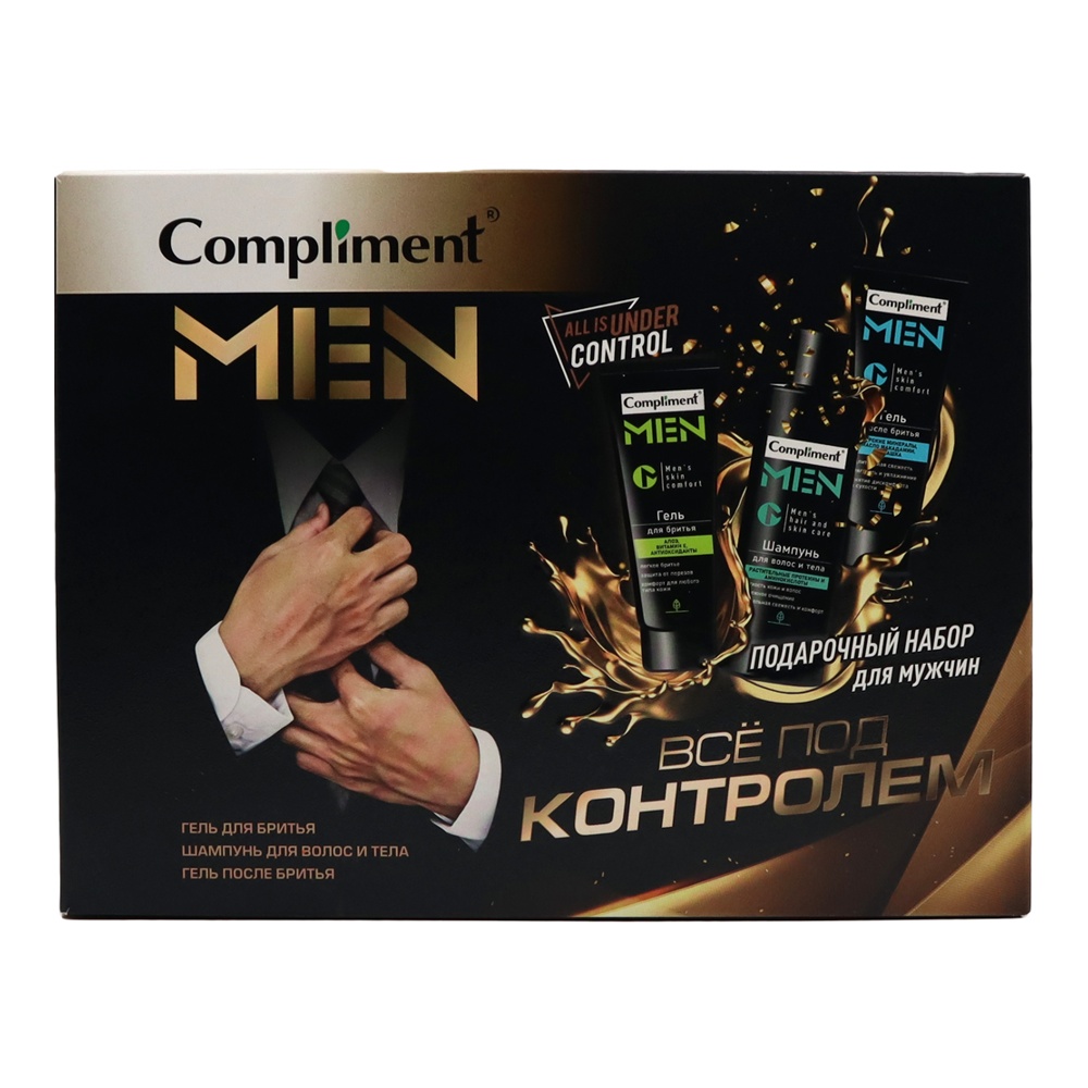 Набор Комплимент Мен 1992 Все под контролем гель д/бритья 80мл+гель п/бритья 80мл+шампунь 200мл