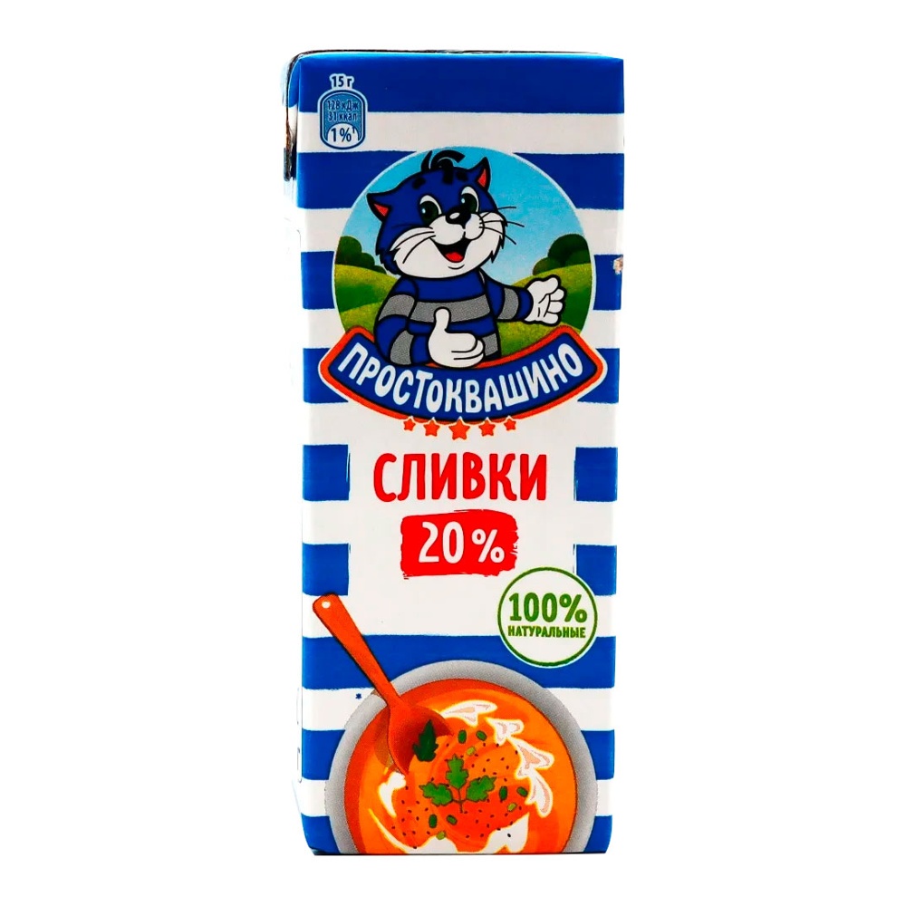 Сливки питьевые Простоквашино 20% 200г ультрапастеризованные т/п; 18