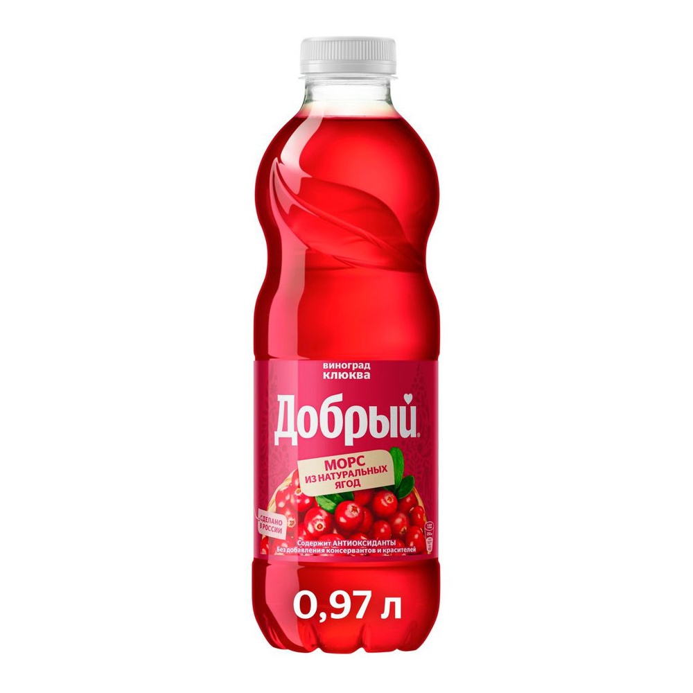 Морс Добрый 0,97л Виноград-Клюква