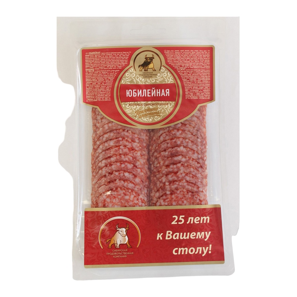 Колбаса Юбилейная с/к 100г нарезка, лоток в з/с СПК