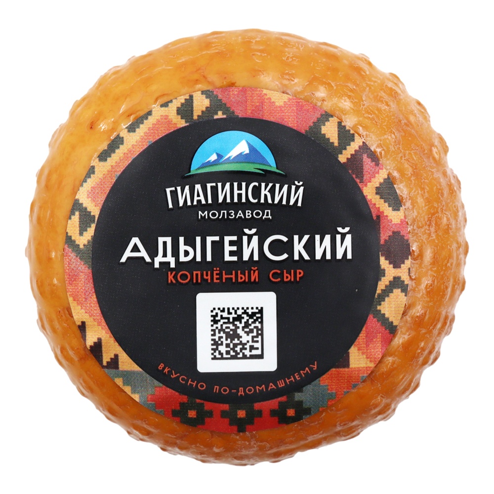 Сыр Адыгейский копченый 40% 250г в/у Гиагинский МЗ