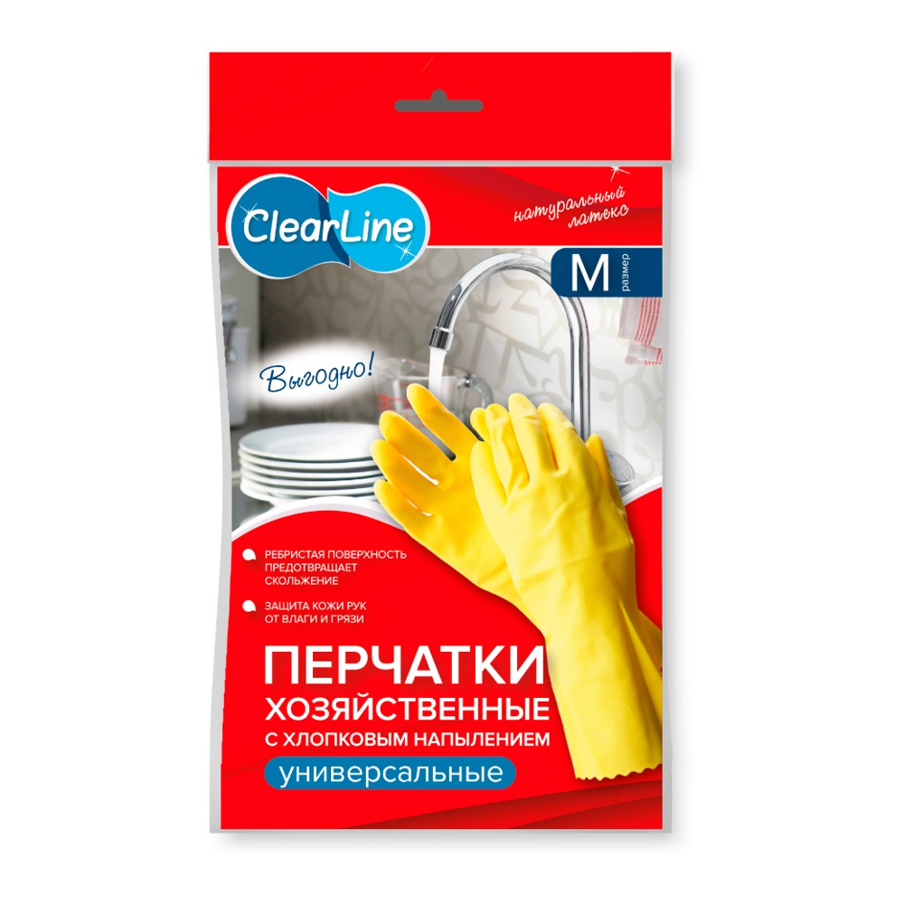Перчатки резиновые Клер Лайн, р.М, 1 пара 4625