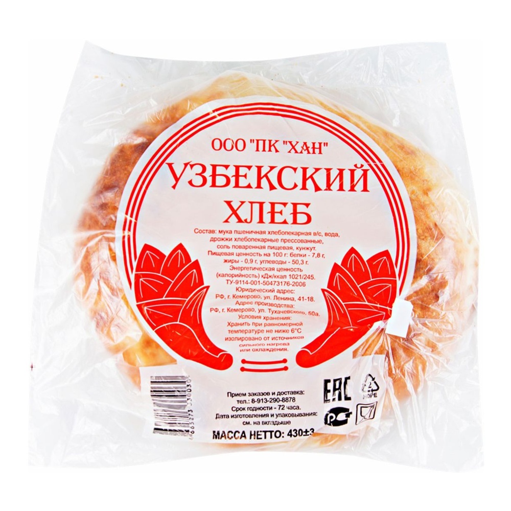 Хлеб узбекский 430г ПК Хан