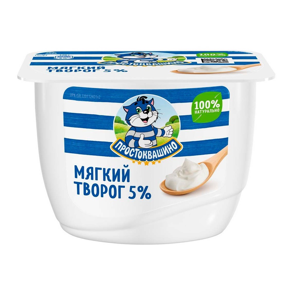 Творог Простоквашино мягкий Нежный 5% 170г