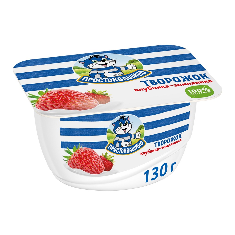 Продукт творожный Простоквашино Творожок 3,6% 130г клубника-земляника