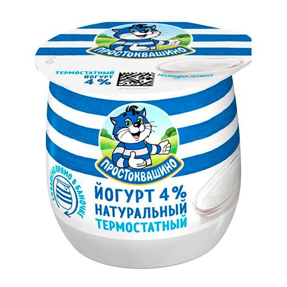 Йогурт Простоквашино термостатный 4% 160г натуральный; 8