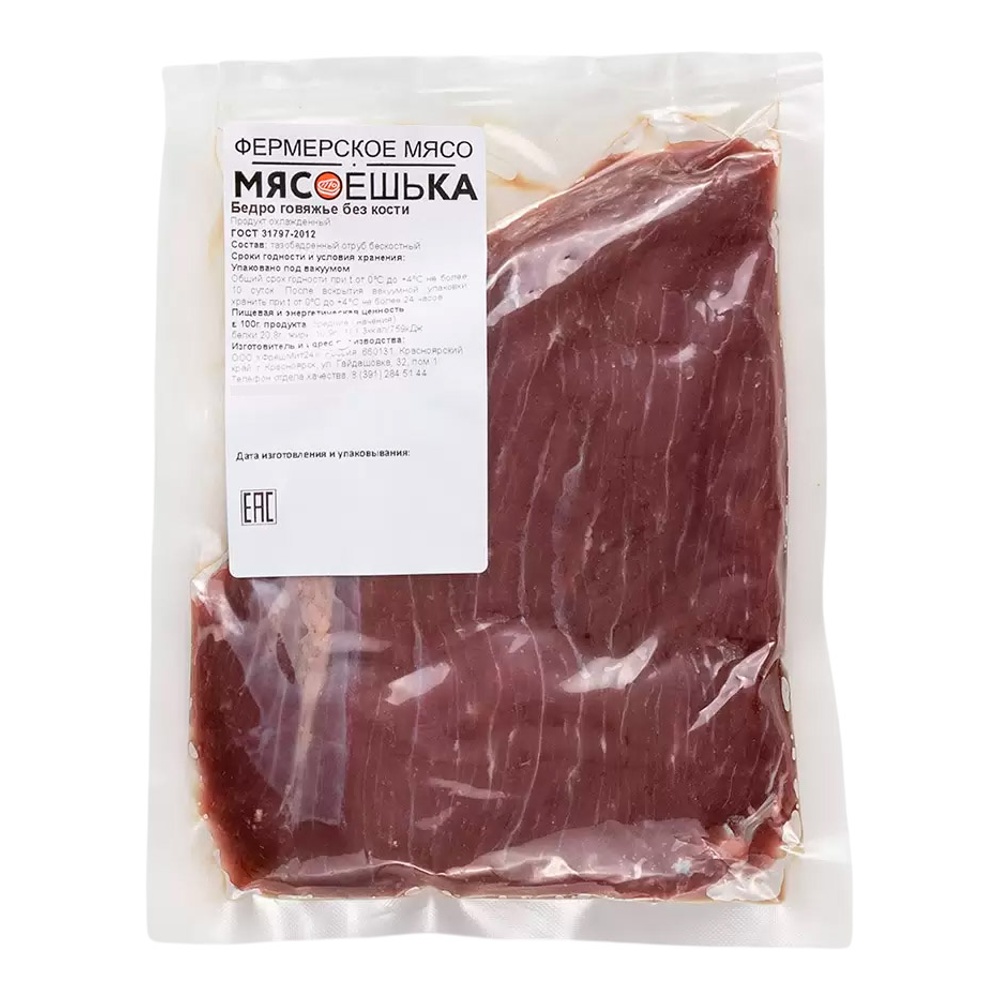 Бедро говяжье без кости охлажденное 500г Мясоешька вакуумная упаковка