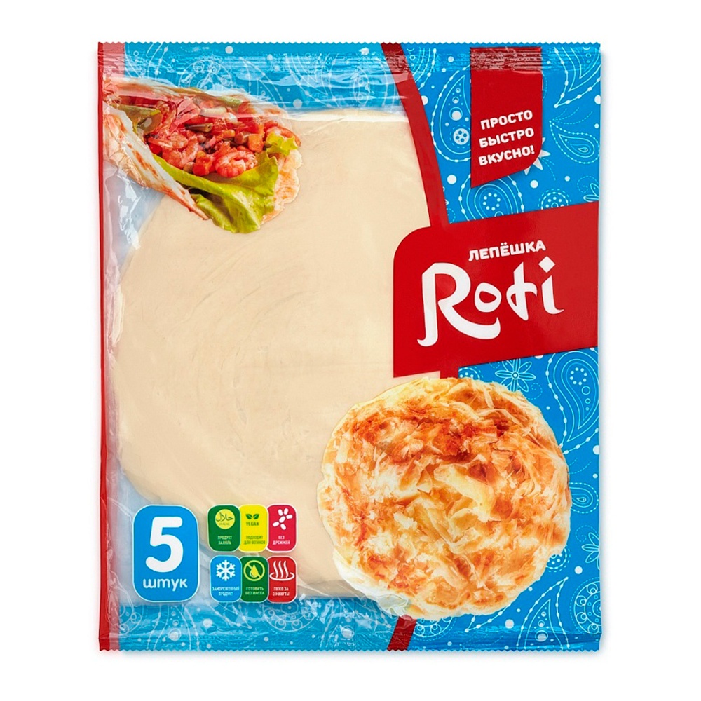 Лепешка Роти с/м 450г (5шт)