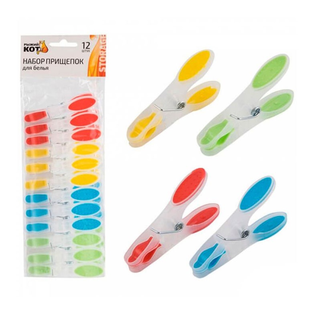 Прищепки для белья Рыжий кот 12шт, пластик