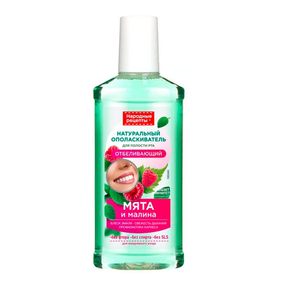 Ополаскиватель для полости рта Народные рецепты Отбеливающий 250мл