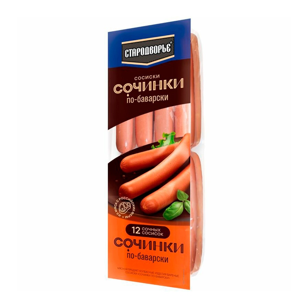 Сосиски Стародворье Сочинки по-баварски 400г в з/с