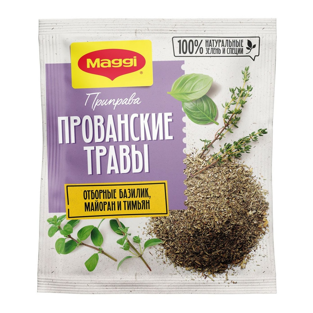 Приправа Магги Прованские травы 20г; 12