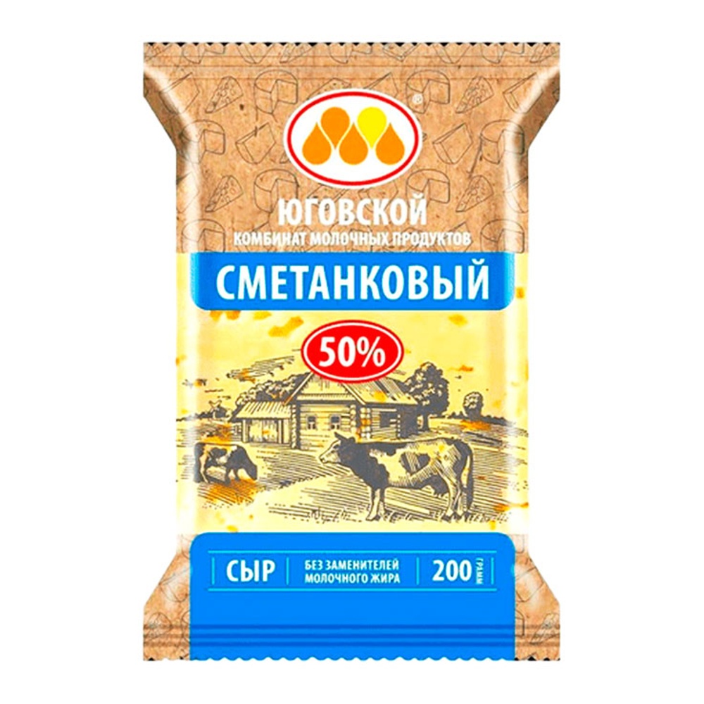 Сыр Сметанковый 50% 200г Юговской КМП