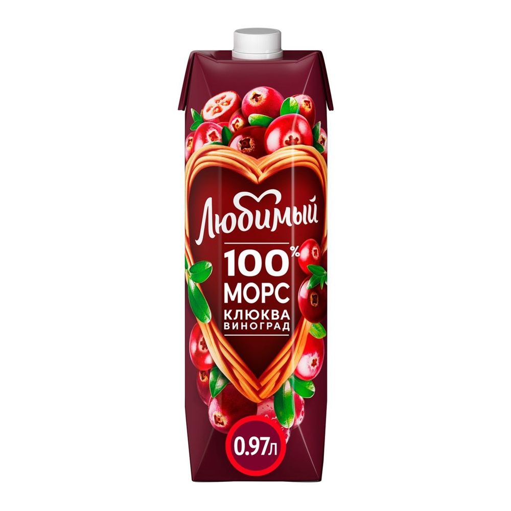 Морс Любимый 0,97л Клюква-Виноград; 12
