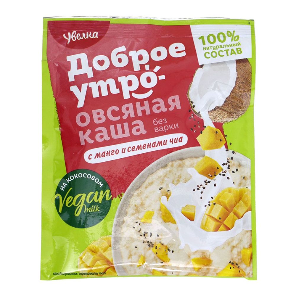 Каша Увелка Овсяная на основе кокосового напитка с манго и семенами чиа 40г;