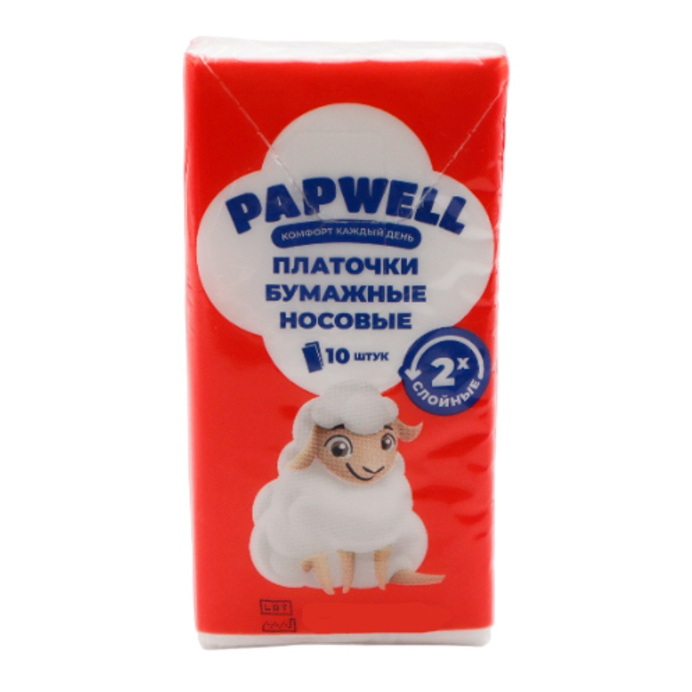 Платки носовые бумажные Папвелл 2сл 1шт (10)