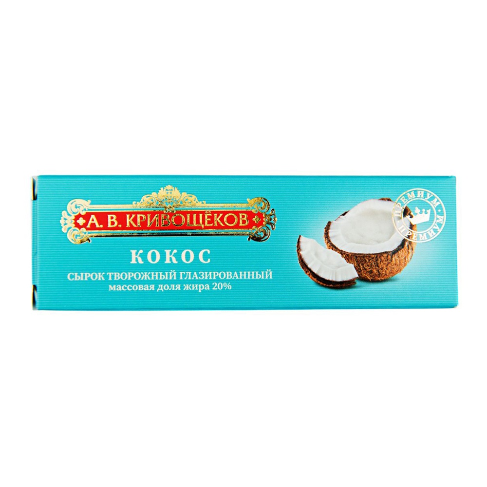Сырок творожный глазир А.В. Кривощеков 20% 38г кокос