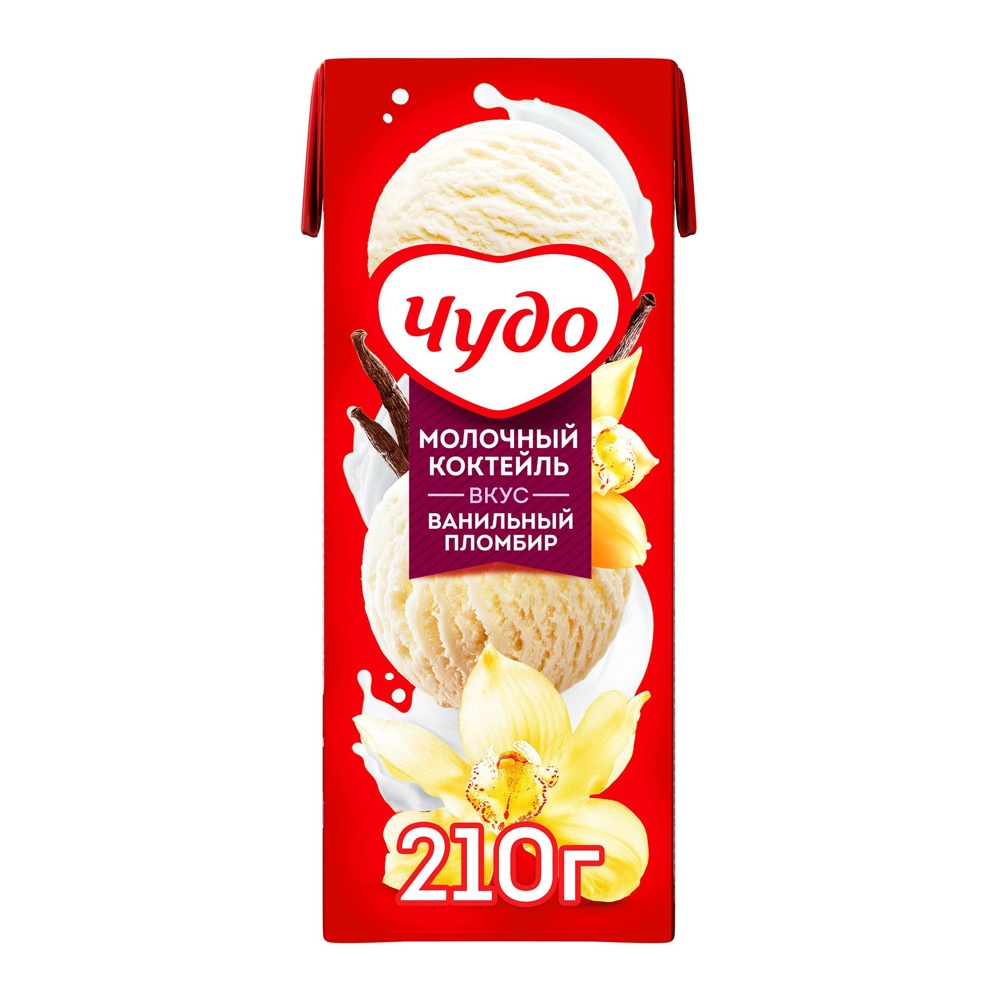 Коктейль молочный Чудо 2% 0,2л ванильный пломбир т/п; 27