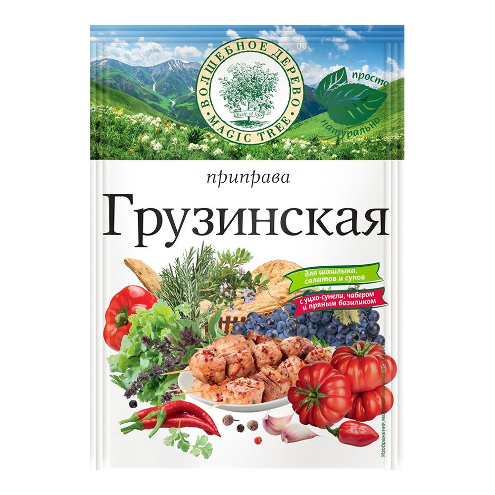 Приправа Волшебное дерево Грузинская 25г; 20
