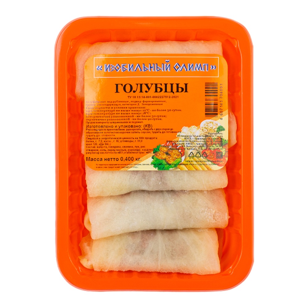 Голубцы с/м 400г Олимп